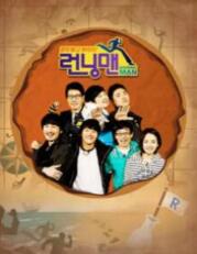 RunningMan[2019]