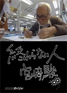 ����ֹ��-���鿥