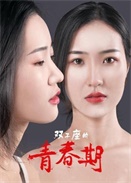 ˫�������ഺ��