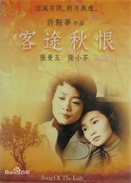 ��;���-��ͨ����