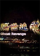 ����׷��(��ͨ����)