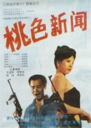 ��ɫ����