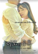 ���̵��ջ�