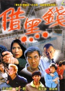 Ǯ