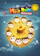 美影大乐园