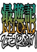 μ RELOAD ZEROIN