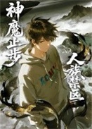 �����������ħֹ��?