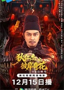 ���ʽ�֮�˰��滨