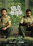 ������Ǯ����ͨ���棩