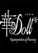 Doll