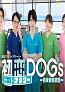 UNDER DOGs Ȯ