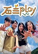 ʯplay