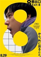 8ų