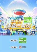 2025ഺâҹ