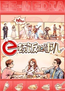 e�ٷ����¶�